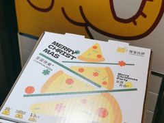 -尊宝比萨(君悦龙庭店)