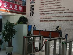 -五矿广场