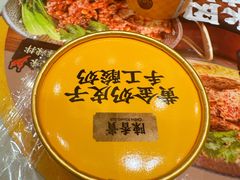 -陳香貴·兰州牛肉面(上海长风大悦城店)