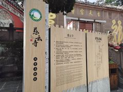 -金堂县云顶石城风景区