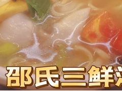 -同心楼(解放北路店)