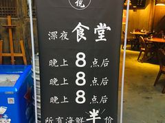 -徽三说·土徽菜·中国徽菜连锁品牌(一中店)