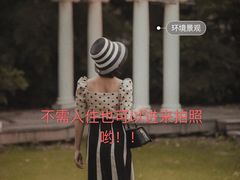 -上海安亭别墅花园酒店