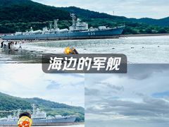 -东海半边山旅游度假区