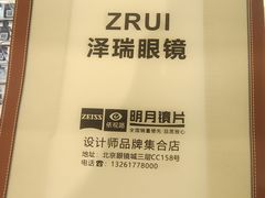 -潘家园(地铁站)