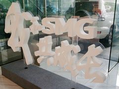 -上海广播电视台&上海东方传媒集团有限公司快递接收处