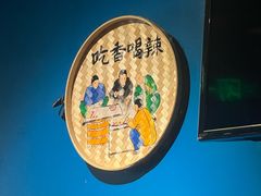 -湘西乌龙山铁板烧(双桥店)