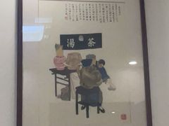 -厚味居炙子烤肉·清真(天桥南纬路店)