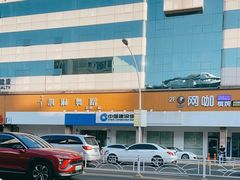 -中国建设银行(上海吴中路支行)