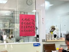 -古徽州馄饨店(宝安路店)