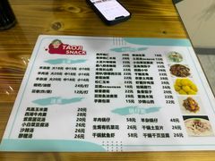 -桃记小吃(贞观街)