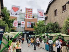 -思南书局(复兴中路店)