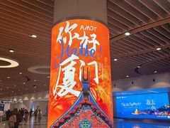 -重庆江北国际机场-T2航站楼