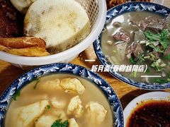 -新月斋(豆瓣胡同店)
