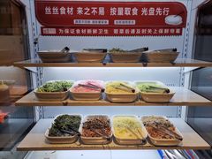 自助取餐区-丝恋丝娃娃(逸天城国贸店)