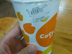 -CoCo都可(香港名都店)