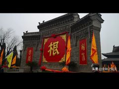 -大槐树寻根祭祖园