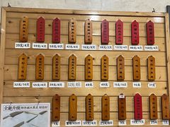 -莱莱小笼·乔艾