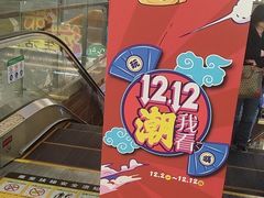 -巴黎春天(浦建店)