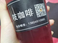 -吱咖啡西式简餐