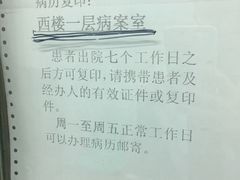 -中国人民解放军空军特色医学中心(空军总医院)