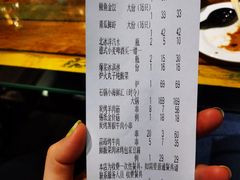 -金谷园饺子·烧烤(人大总店)