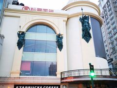 -星巴克(哈尔滨松雷店)