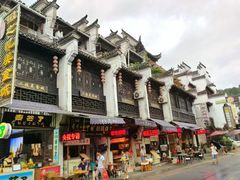 -屯溪老街