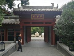 -西安华清御汤酒店