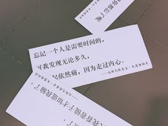 -成都失恋馆