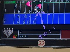 -广州保龄球馆(广州天河体育中心店)