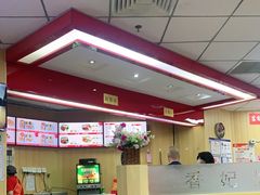 大堂-香妃烤鸡(新奥店)