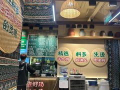 -云阿蛮云南生烫牛肉米线(奉贤路店)