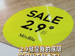 -光启城时尚购物中心