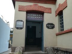 -青岛德国监狱旧址博物馆