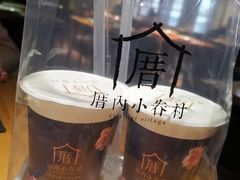-厝内小眷村(西单大悦城店)