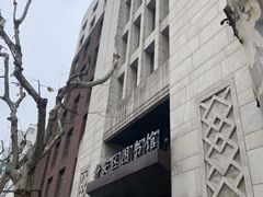 -上海市静安区图书馆(新闸路馆)