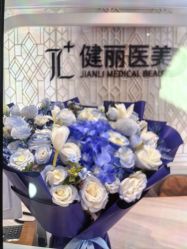 点击看大图 -广州健丽·去眼袋医疗美容机构
