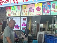-邹胖哥好好吃餐馆(荔波美食街店)