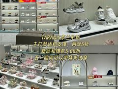 -首创奥特莱斯(昆山店)