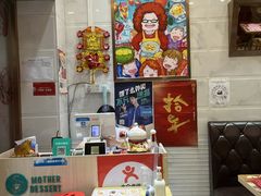 -甜心妈妈·榴莲星级糖水(北京路总店)