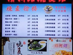 -正宗天津烧麦馆(柳州路店)