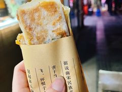 -孙奶奶葱包桧
