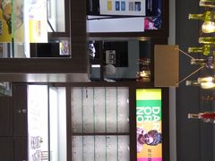 -视野联行眼镜蔡司·依视路官方授权店(顺城店)