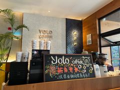 -YOLO COFFEE悠乐咖啡