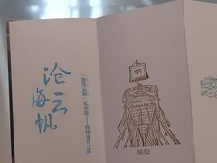 -上海中国航海博物馆