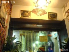 15-维吾尔餐厅(宜山路店)