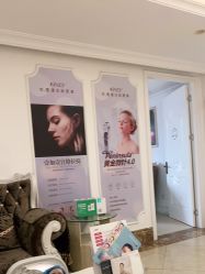点击看大图 体验前-顺德壹加壹美容医院