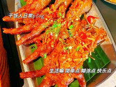-Ameigo梅果·云贵川bistro(长宁来福士店)