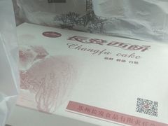 -叶受和(观前街店)